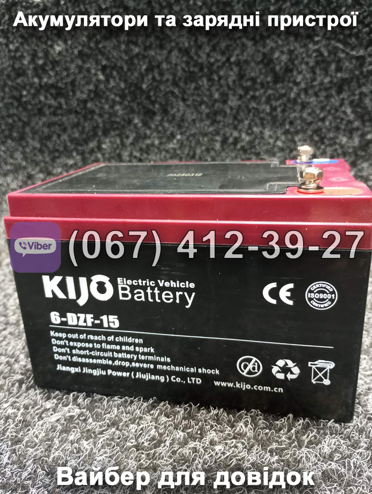 Аккумулятор Kijo 6-DZF-15