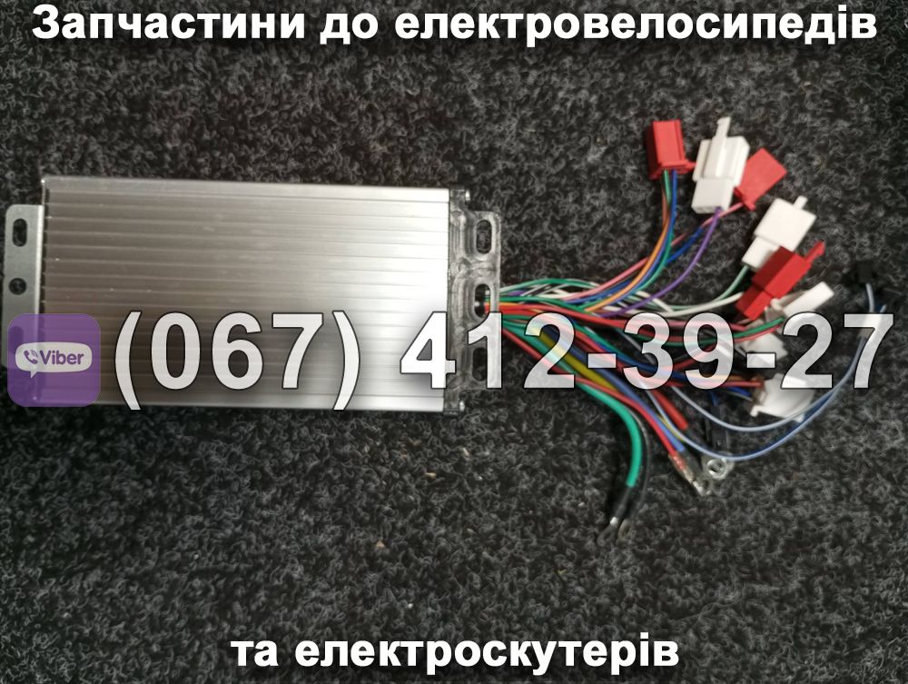 Контролер Crosser TR1, Crosser TR2