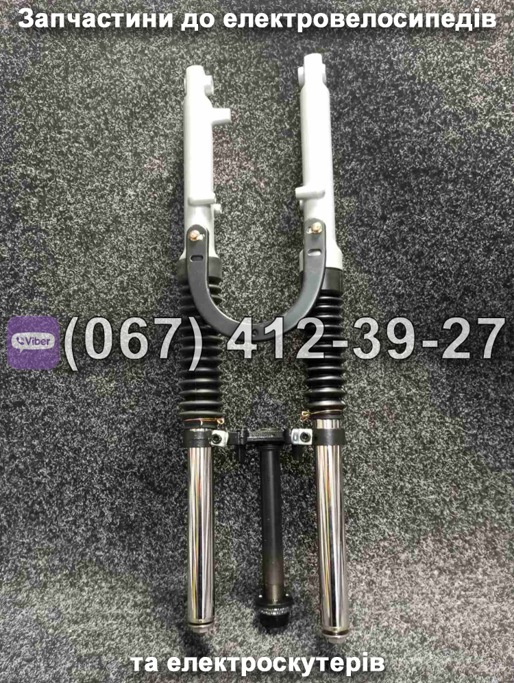 Передня вилка в зборі+траверси Crosser E-Delta