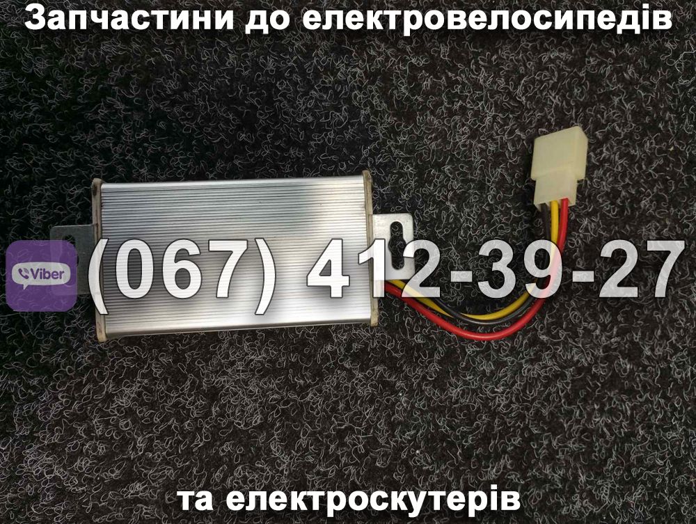 Інвертор напруги 12V Заря X3/X5