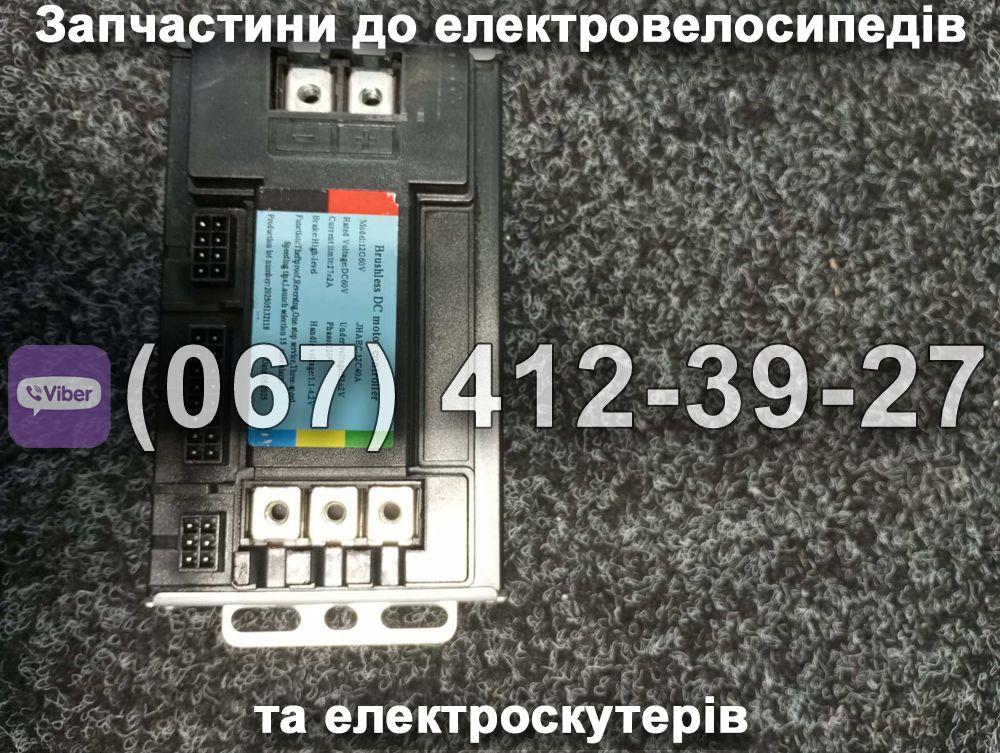 Контролер 40А Партнер (Partner)