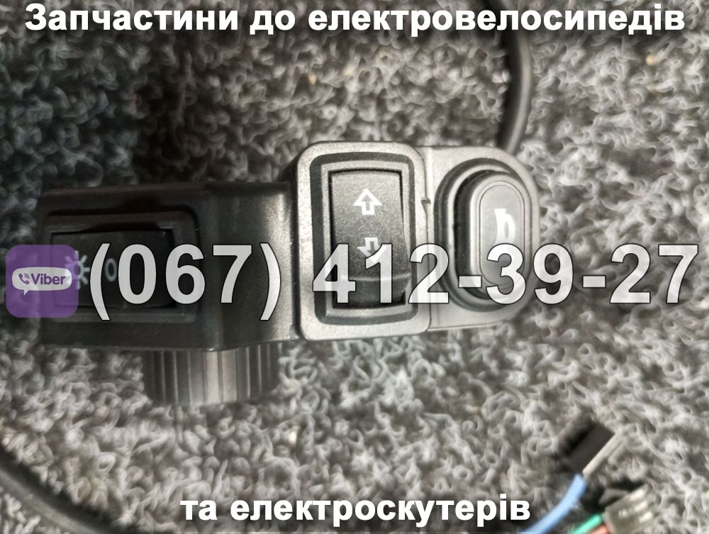 Блок кнопок лівий SPARTA MAX/VIRA