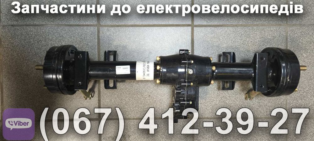 Задній міст+редуктор Crosser TR3