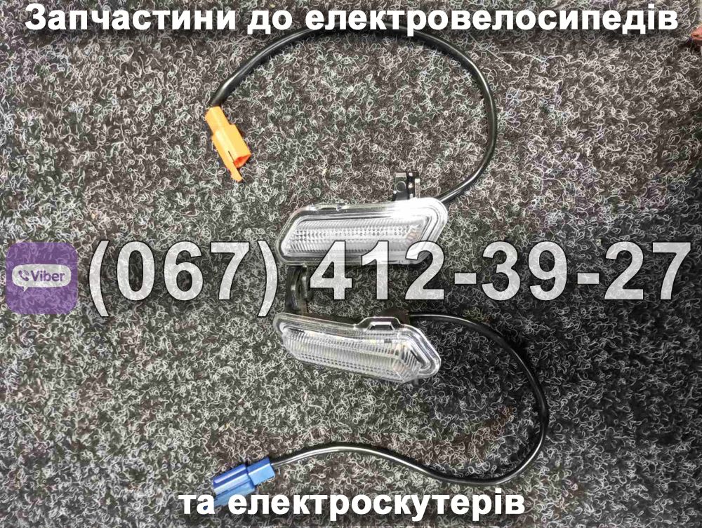 Покажчики поворотів Crosser CR13