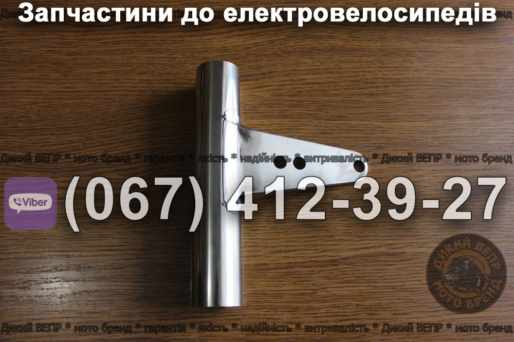Кронштейн фари Заря Дельта