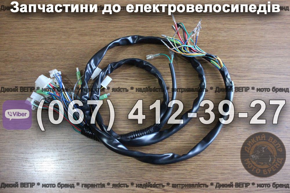 Магістральний кабель Заря Силач