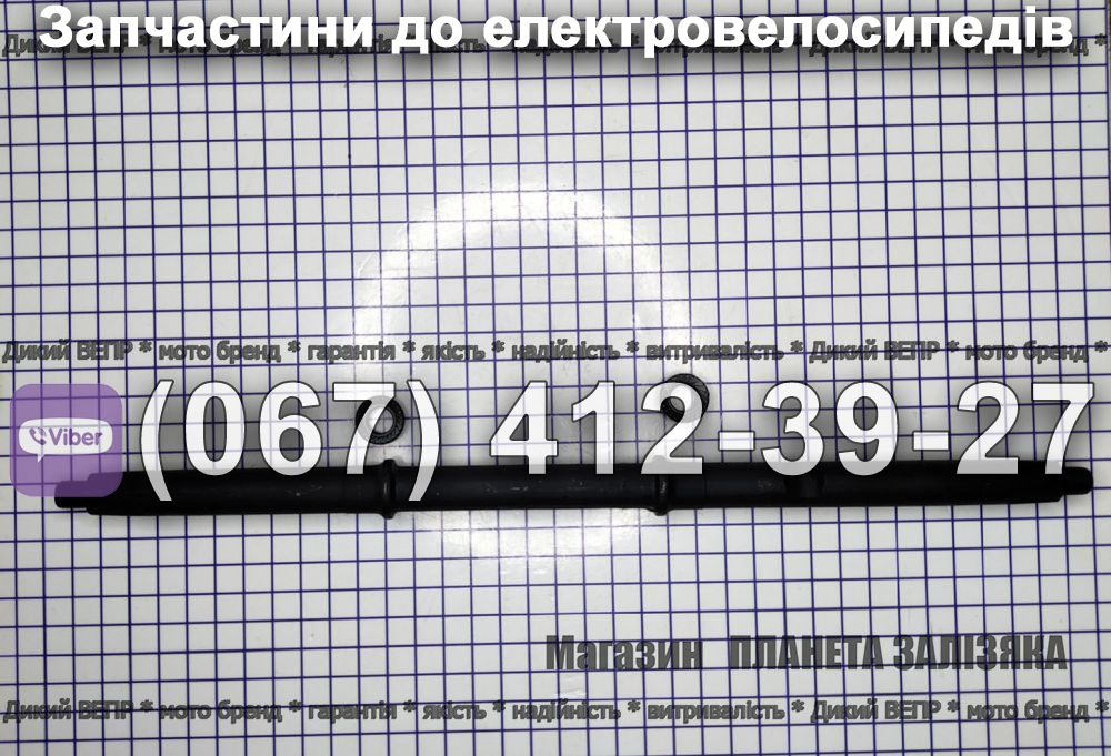 Вісь маятника Заря Tiger і Заря Aligator