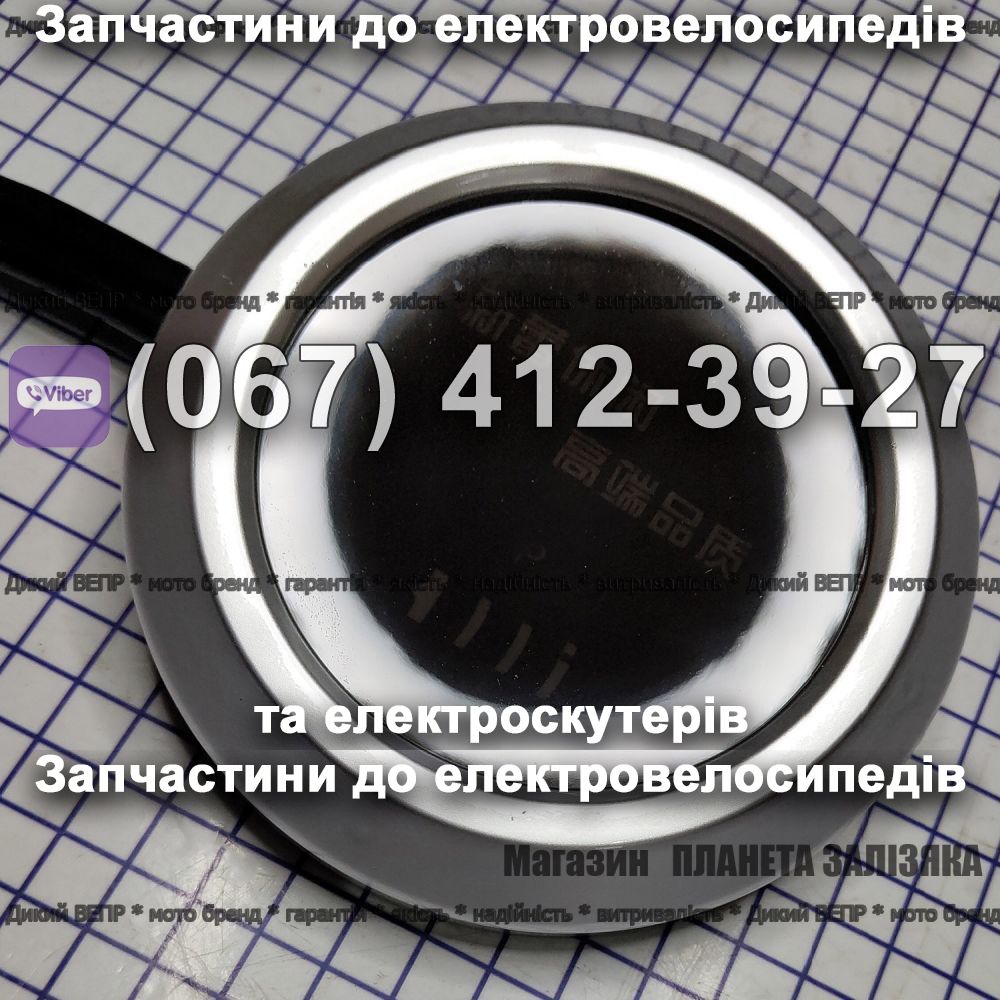 Спідометр до електроскутеру Заря Х-5
