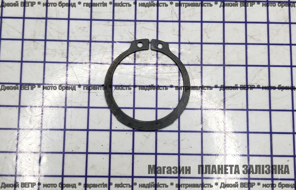 Стопорное кольцо Ø30 (на шлицевой вал)  к польской тракторной роторной косилке 1,35-1,65м