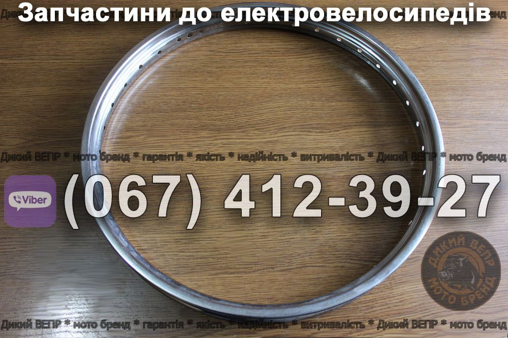 Обід передній 36 спиць Заря Дельта