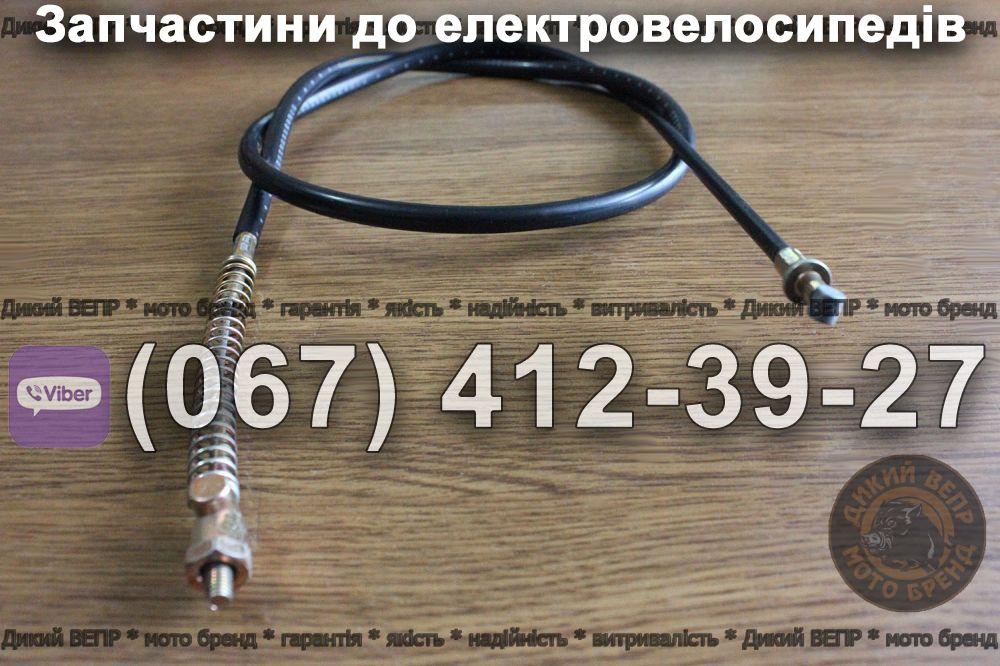 Тросик переднього гальма Заря Дельта