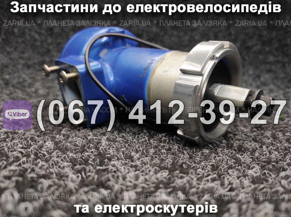 Редуктор передний E-AZIMUT 26