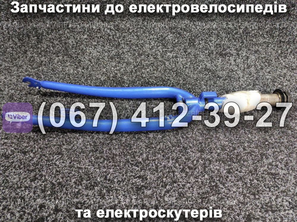 Передня вилка E-AZIMUT 26