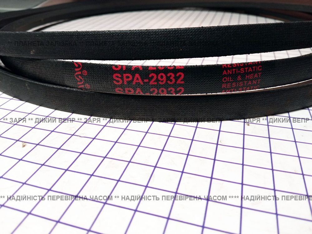Ремінь (пас) SPA-2932