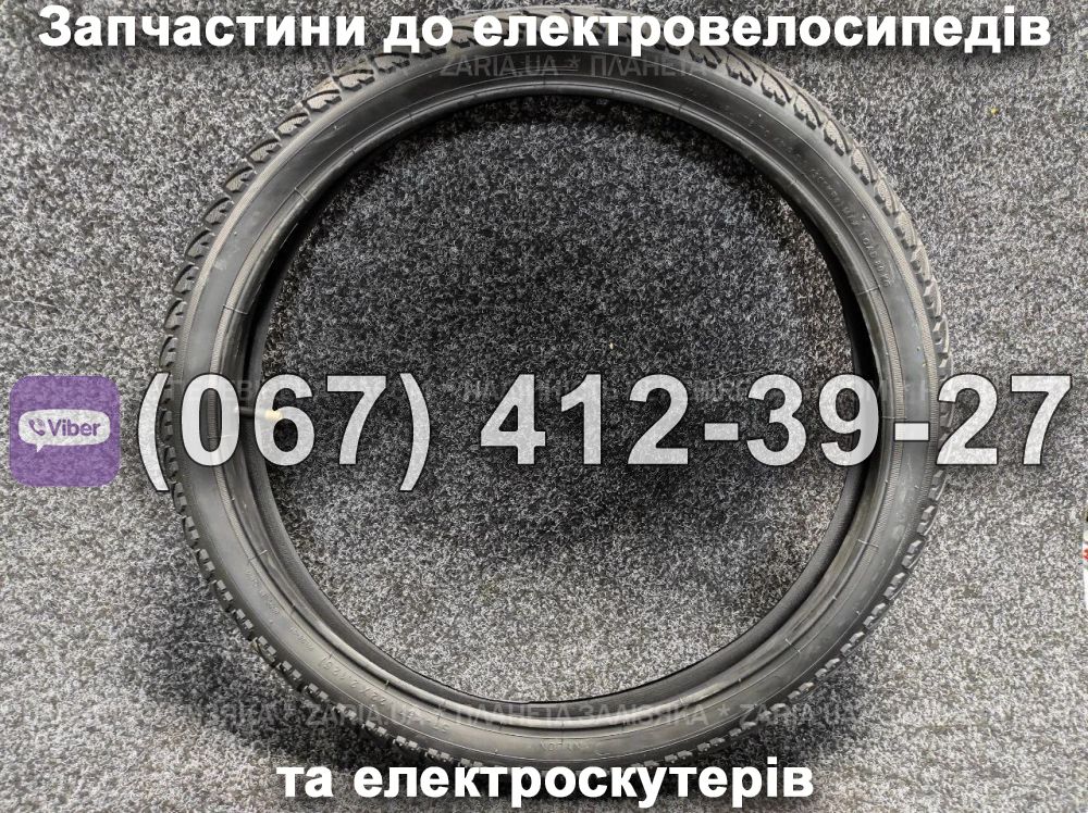 Покришка з камерою 22х2,125 Заря Силач