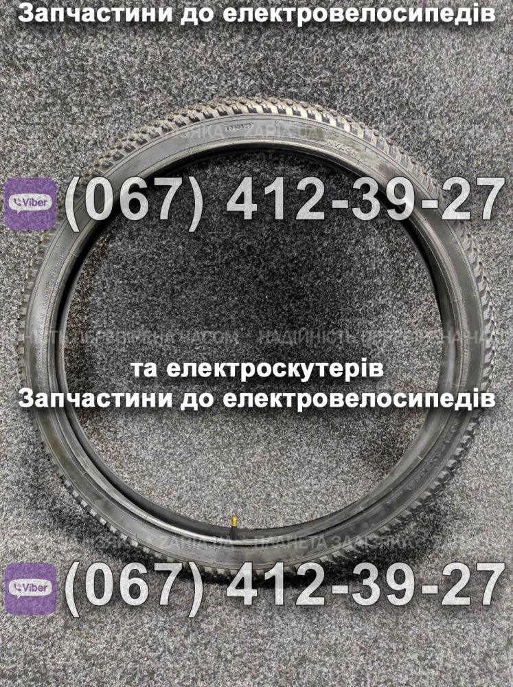 Покришка з камерою 24х2,125 Заря Силач