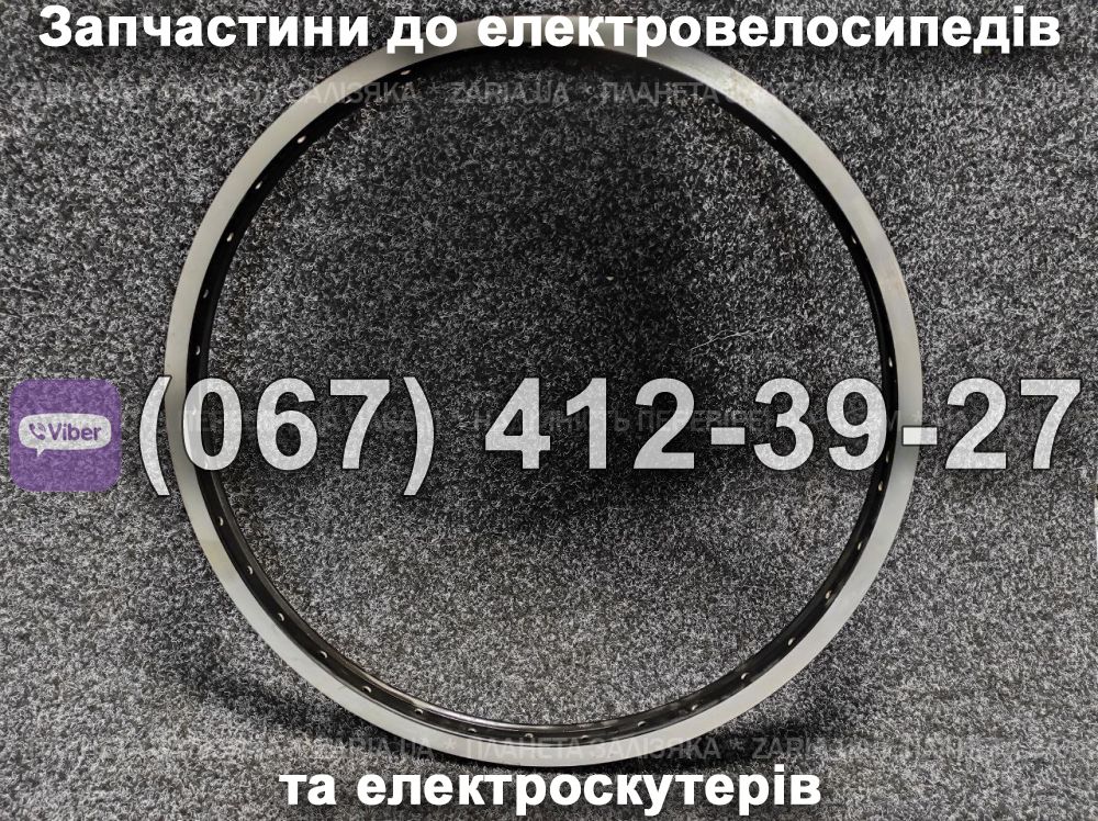 Обід R24 36 спиць Заря Силач