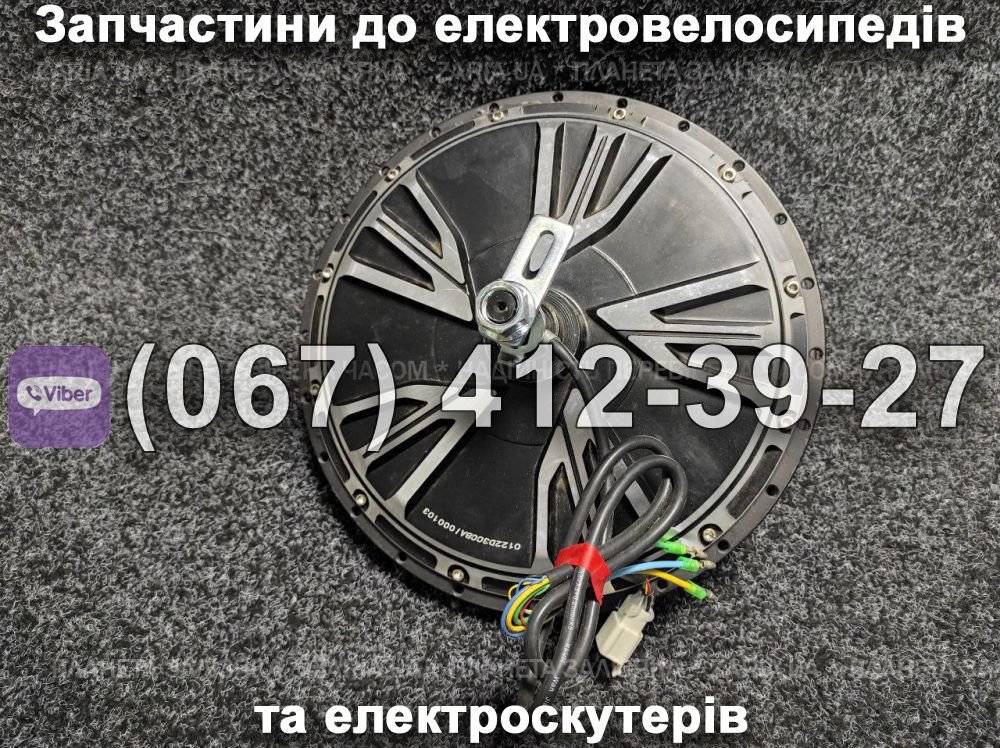Мотор-колесо 450W 60V Заря Силач