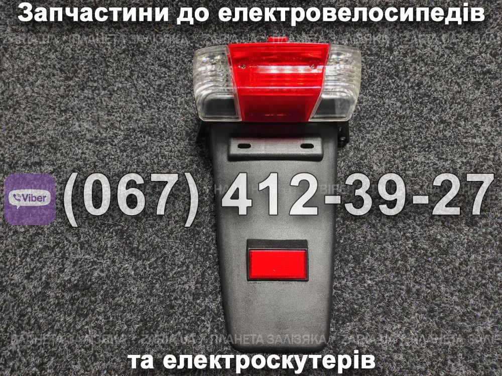 Задній ліхтар з крилом Заря Дельта 2020