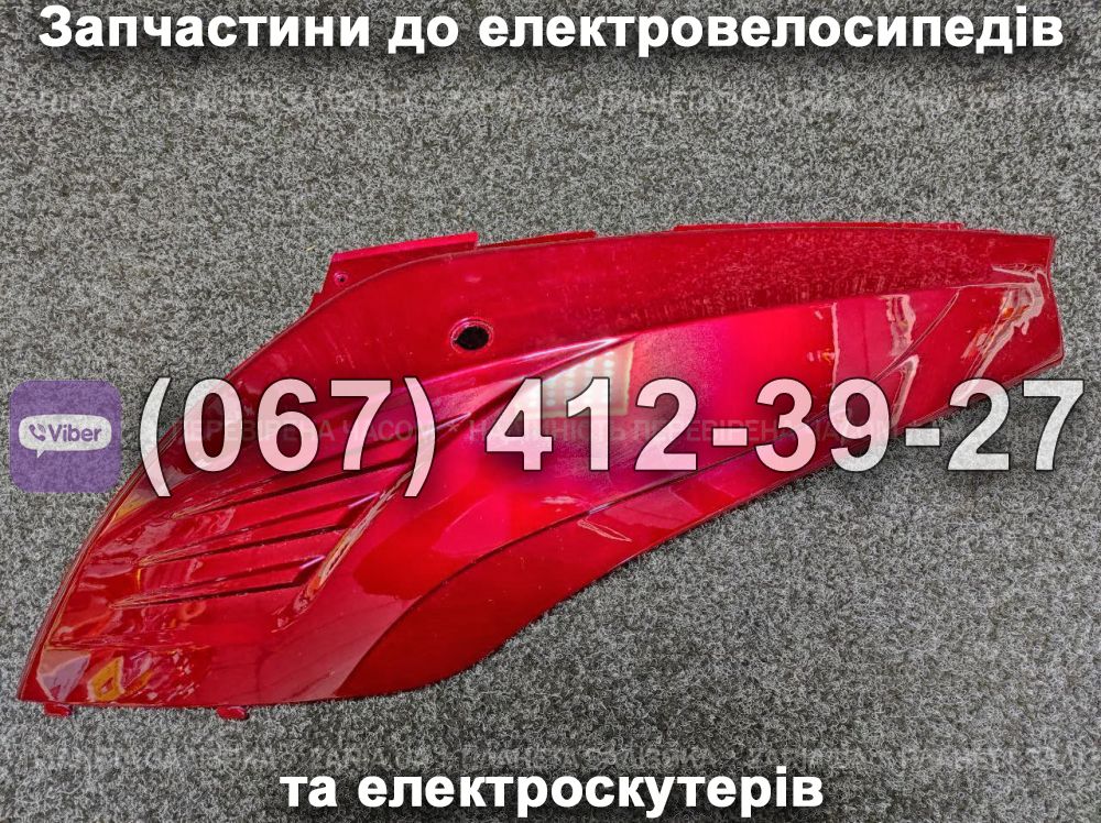 Задній лівий боковий пластик Заря Дельта 2020
