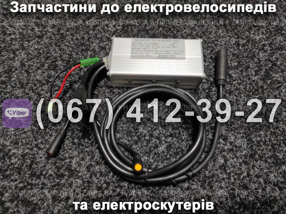 Контролер BIG HAPPY FAT 500