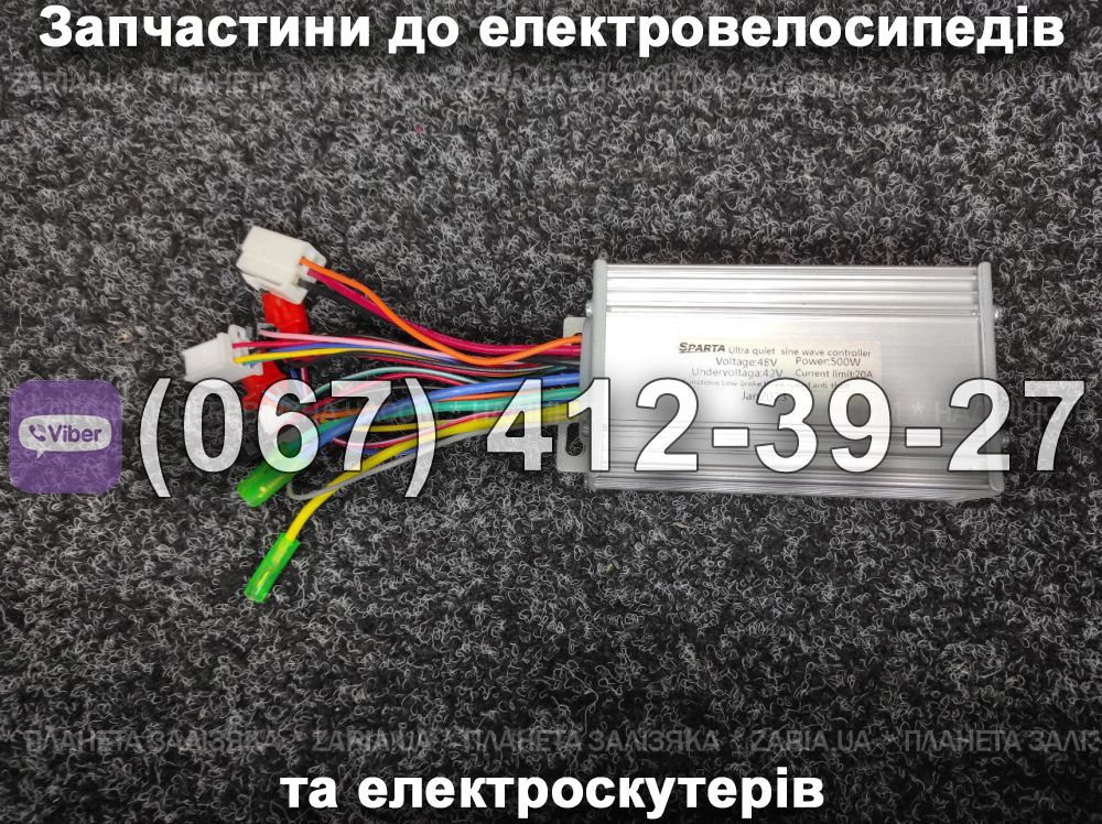 Контроллер SPARTA MAX/VIRA 48v 500w