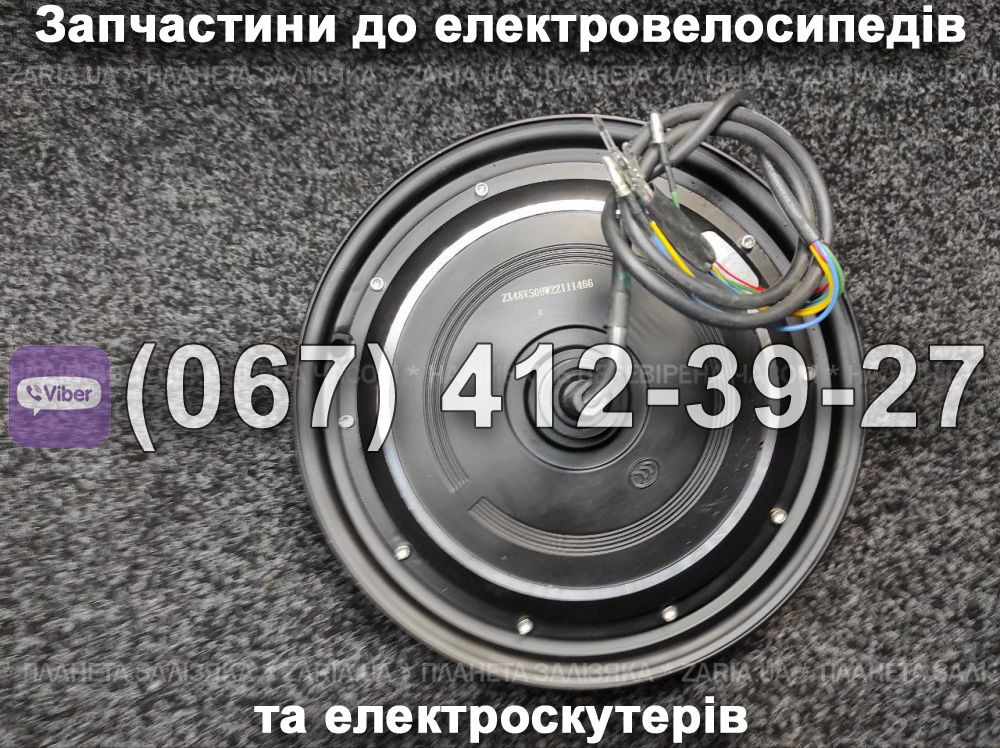Мотор-колесо в зборі 48V 500W SPARTA MAX/VIRA