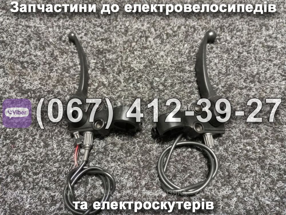 Комплект гальмівних важелів SPARTA CAPTAIN
