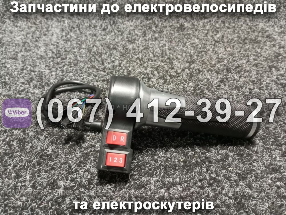 Ручка газу SPARTA CAPTAIN