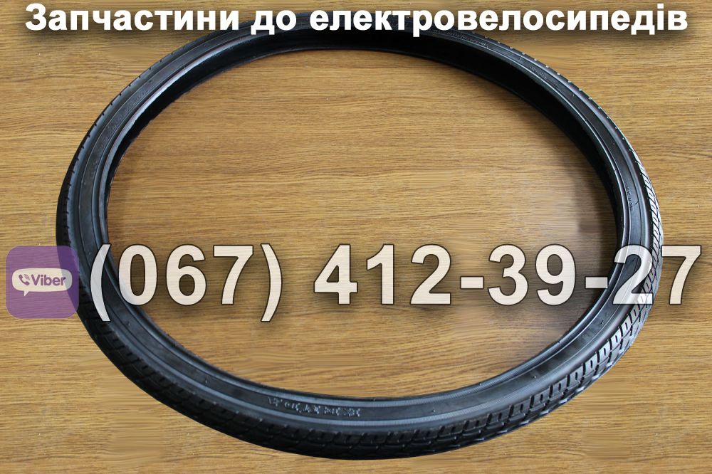 Покришка 26х1.75 Заря Стриж