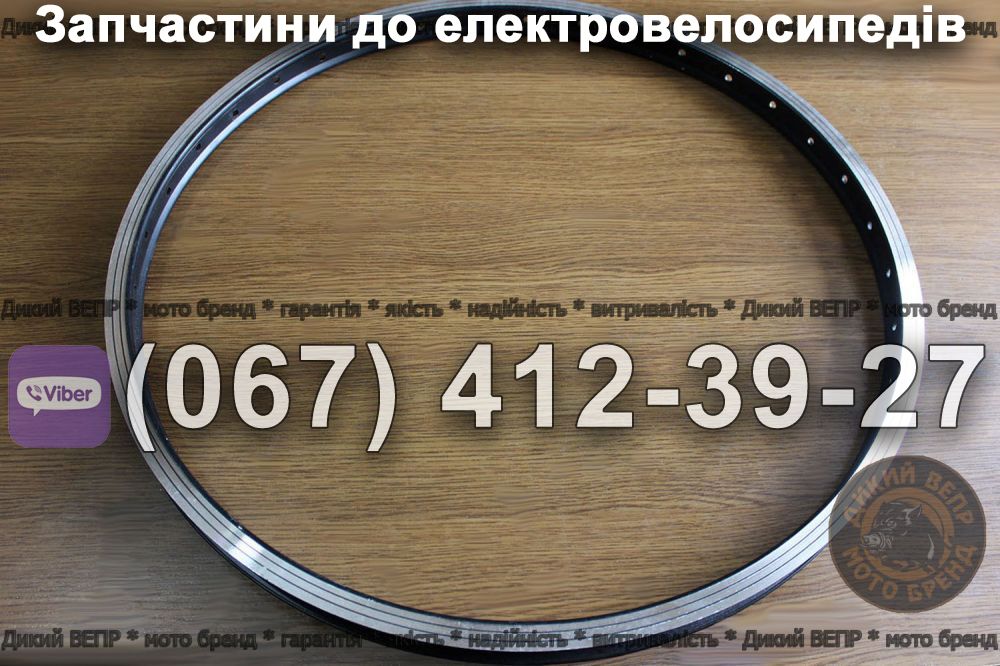 Обід 35 спиць Заря Стриж
