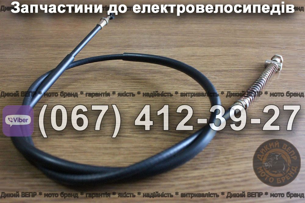 Тросик переднього гальма Заря Силач