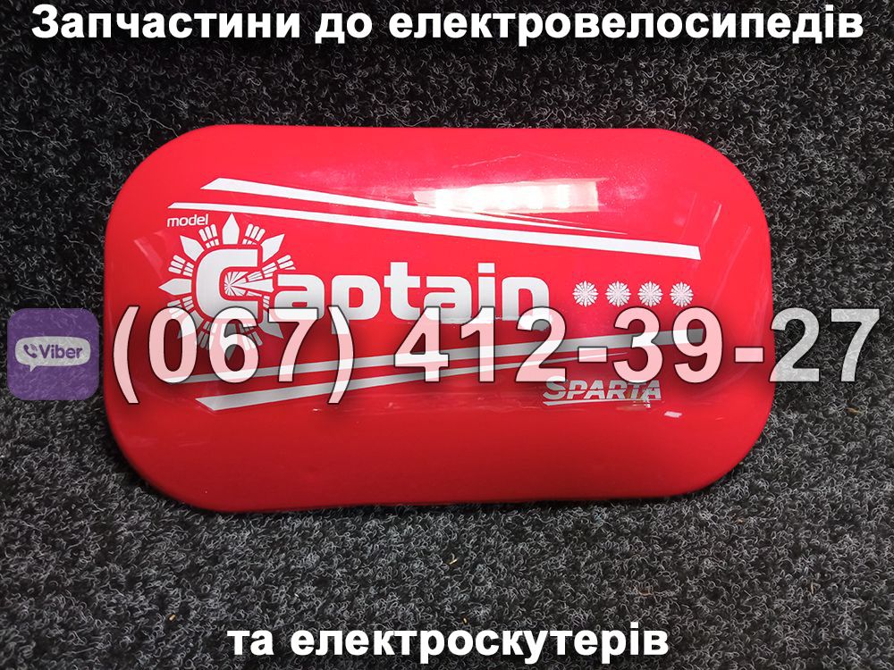 Боковий пластик сидіння правий SPARTA CAPTAIN